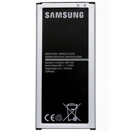 Battery for Samsung Galaxy J5 (2016) (OEM)