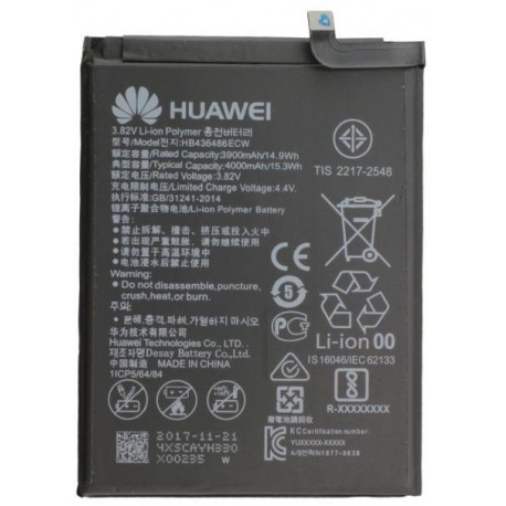 Huawei battery HB436486ECW (Service Pack)