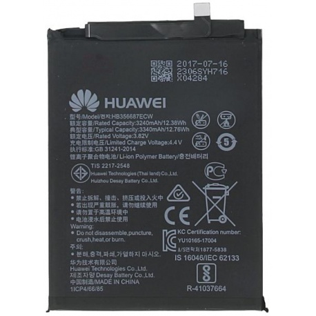 Huawei battery HB356687ECW (Service Pack)