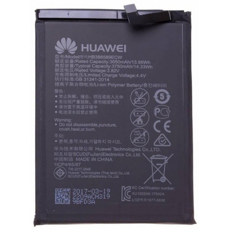 Huawei battery HB386589ECW (Service Pack)