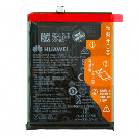 Huawei battery HB525777EEW (Service Pack)