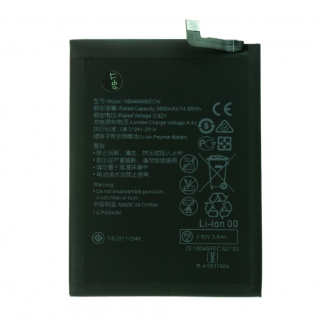 Battery HB446486ECW for Huawei (OEM)